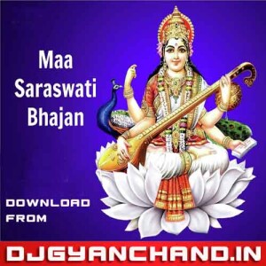 Ma Saraswati Pooja Songs